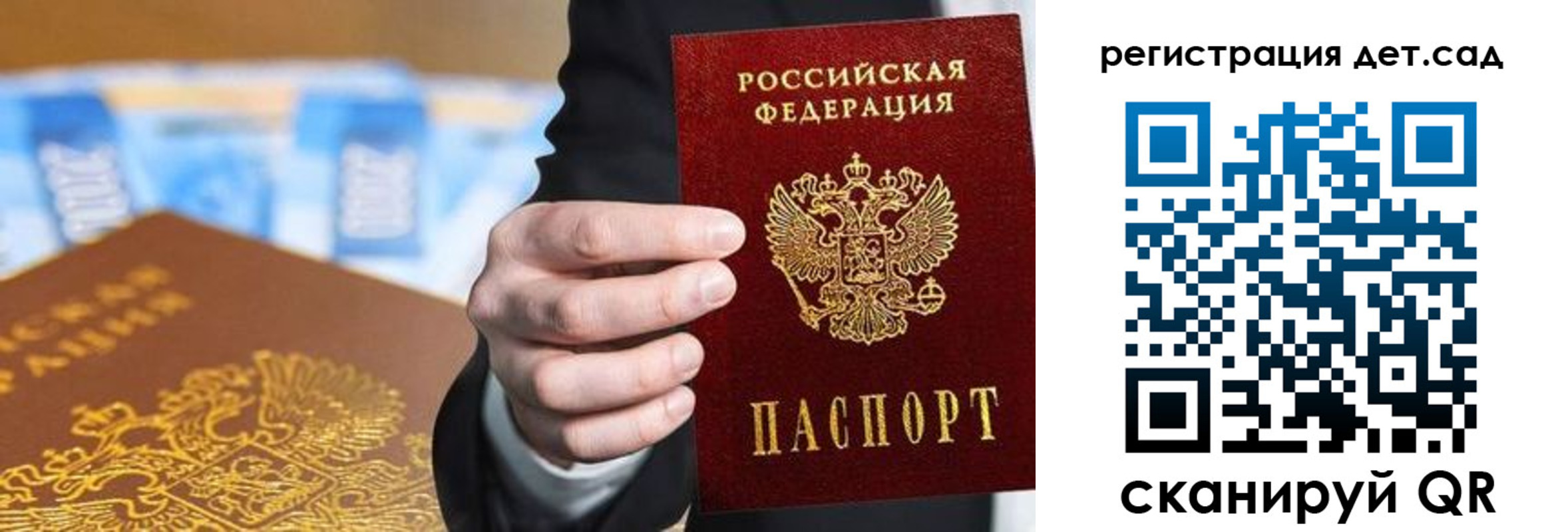 прописка от собственника в Петрозаводске