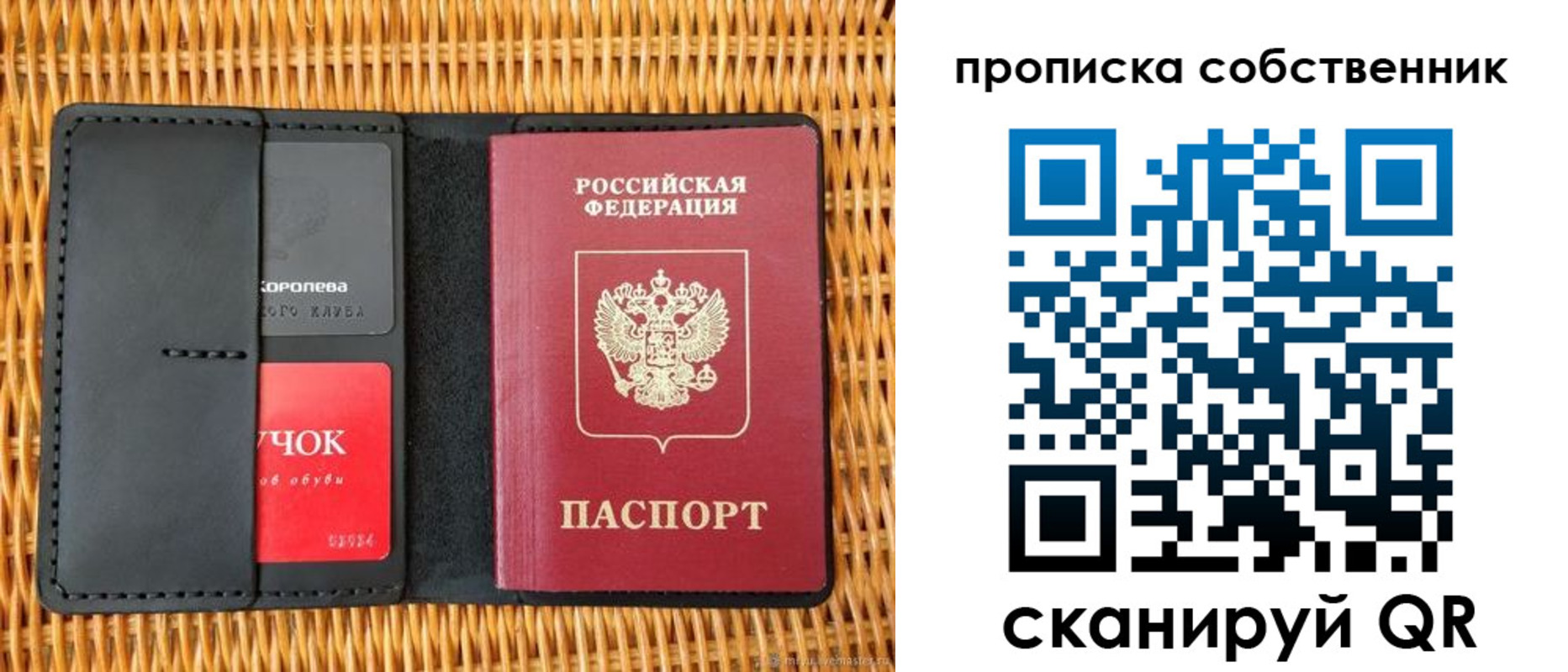 пропишу в квартире в Петрозаводске