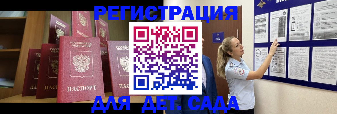 пропишу в квартире в Петрозаводске