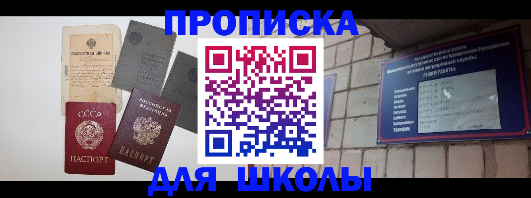 временная регистрация надежно в Петрозаводске